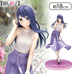 【推しの子】黒川あかねHereDitailフィギュア