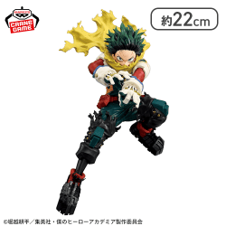 僕のヒーローアカデミア MAXIMATIC IZUKU MIDORIYA 2