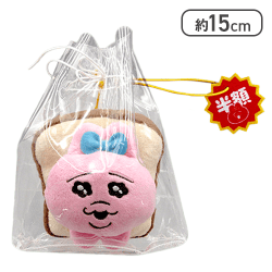 【食パン】おぱんちゅうさぎ フレッシュおぱんちゅマーケット 惣菜パンマスコット