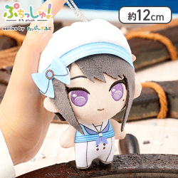 【椎名立希】ぷちっしゅ！ MyGO!!!!! Voyage ver.