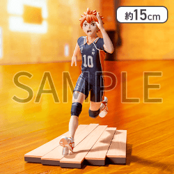 「ハイキュー!!」 ハイプレミアムフィギュア“日向翔陽”