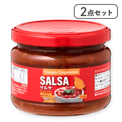 【2点セット】サルサ※賞味期限:2027/06/30