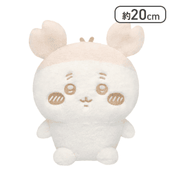 【古本屋】ちいかわぬいぱれっと〜ミルクいろ〜ぬいぐるみ2