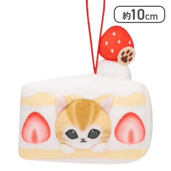 【ショートケーキにゃん】mofusand肉球じるしのスイーツにゃんマスコット