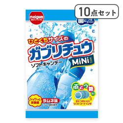 【10点セット】ガブリチュウMiNiラムネ※賞味期限:2026/10/31