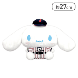 【シナモロール】侍ジャパン×サンリオキャラクターズ 野球日本代表「侍ジャパン」BIGぬいぐるみvol.1