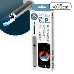 カメラ付きスマート耳かき　イヤーピーク