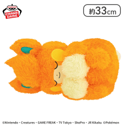 【パモ】ポケットモンスター もふぐっと くつろぎタイムぬいぐるみ〜コダック・パモ〜
