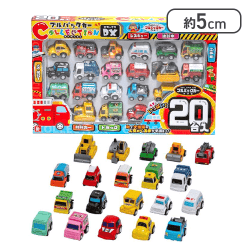 プルバックカーコレクションDX 20台入