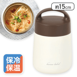 ホームレーベル キャリースープジャー330(ホワイト)