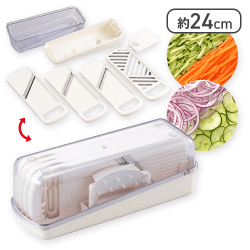 ニューキッチンベーシック　デイリースライサー