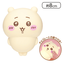 【ちいかわ】ちいかわバレンタインスクイーズ