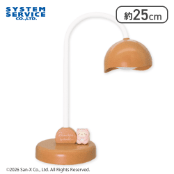 【ブラウン】すみっコぐらし おうちでくまカフェ マスコット付きテーブルライト