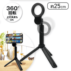 ３ＷＡＹマグネットスマホスタンド　マグスタンド