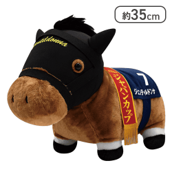 サラブレッドコレクションふわふわBIG(ジェンティルドンナ)