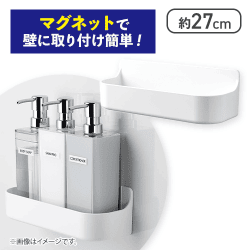 マグ･ピット ボトルラック