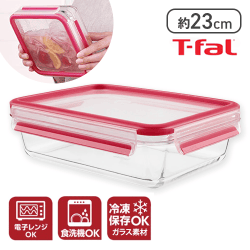 ティファール マスターシールグラス マスターシール　グラス　レクタングル1．3L