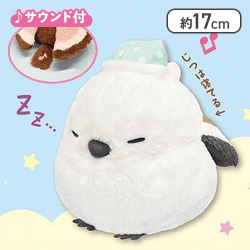 【シマヒコ】ふくふくシマエナガおやすみメロディギミック