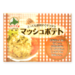 マッシュポテト250g※賞味期限:2027/02/18