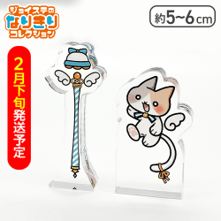 【2月下旬発送】【ゴンザレス&ステッキ】「魔法少女ジョイステ」アクリルブロック