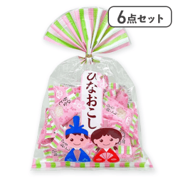【6点セット】ひなおこし※賞味期限:2026/05/07