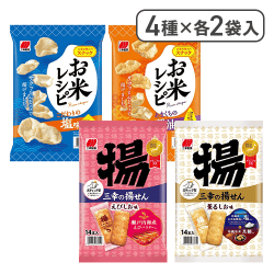 【4種×2袋】三幸の揚せん＆お米レシピセット※賞味期限:2026/05/01