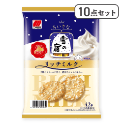 【10点セット】ちいさな雪の宿 リッチミルク※賞味期限:2026/05/31