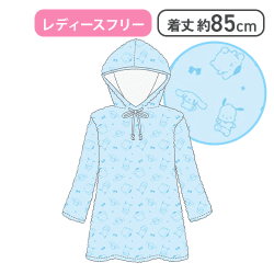 【ライトブルー】サンリオキャラクターズ　ふわふわフリースルームウェア２