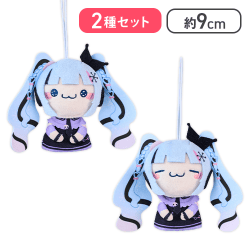 【雪ミクセット】雪ミク×クロミ もちぴこマスコット