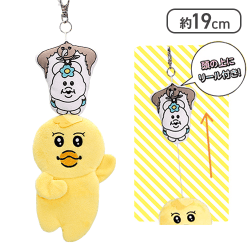 【きみまろ】んぽちゃむ リール付きぬいぐるみパスケース