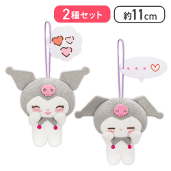 【照れ＆笑顔】クロミ 恋するクロミセリフ付きマスコット