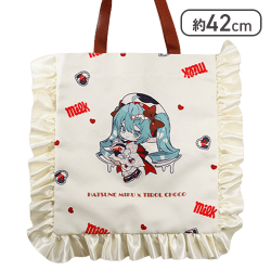 【アイボリー】初音ミク×チロルチョコ フリルトートバッグ