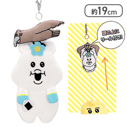 【んぽちゃむ(おにぎり)】んぽちゃむ リール付きぬいぐるみパスケース