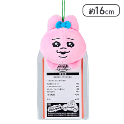 【レシート】おぱんちゅうさぎ フレッシュおぱんちゅマーケット カード付きマスコット