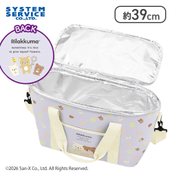 【パープル】リラックマ BASIC RILAKKUMA ショルダー付き保冷バッグ