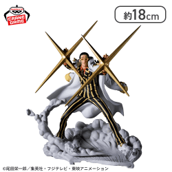 ワンピース 戦光絶景-BORSALINO-