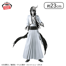 BLEACH MAXIMATIC ULQUIORRA CIFER