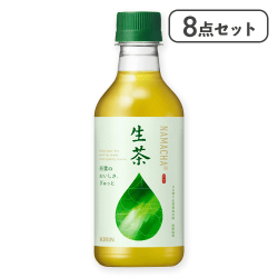 【8点セット】生茶 ※賞味期限:2026/07/31