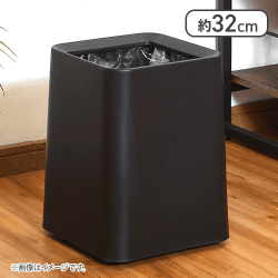 袋が隠せるゴミ箱 角形 11L BK