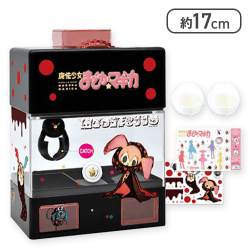 魔法少女まどか☆マギカ お菓子の魔女ミニカプセル&お菓子キャッチマシン