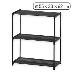 パイプフリーラック3段