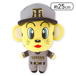 【アウェイ】阪神タイガース　BIGぬいぐるみ