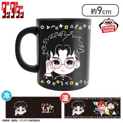 【オカルン】ダンダダン 温感マグカップ