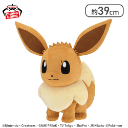 ポケットモンスター めちゃもふぐっとぬいぐるみ〜イーブイ〜