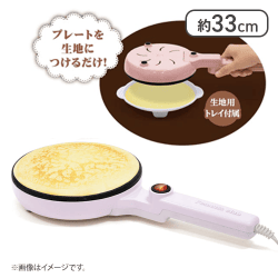 【ホワイト】KITCHEN CHARM クレープメーカー