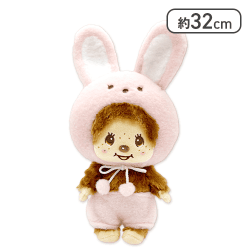 【ピンク】モンチッチうさぎさんMBぬいぐるみ