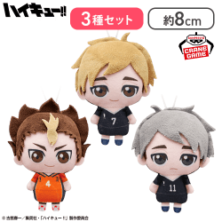 【西谷夕・宮侑・宮治】ハイキュー!! ぬいぐるみちゃーむvol.3