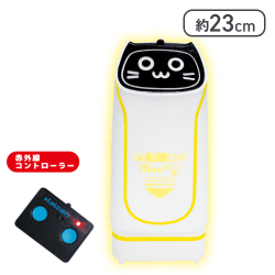 【イエロー】赤外線コントロール　配膳ロボミニだにゃん×2