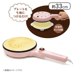 【ピンク】KITCHEN CHARM クレープメーカー