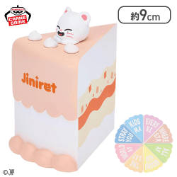 【Jiniret】SKZOO BIRTHDAY CAKE コレクションvol.2